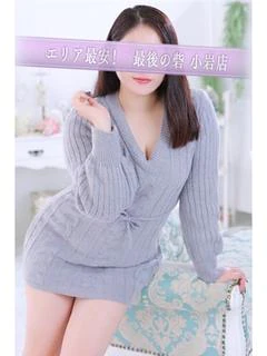 今泉