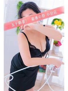 関谷
