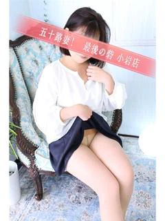 中西