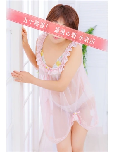 上田 5