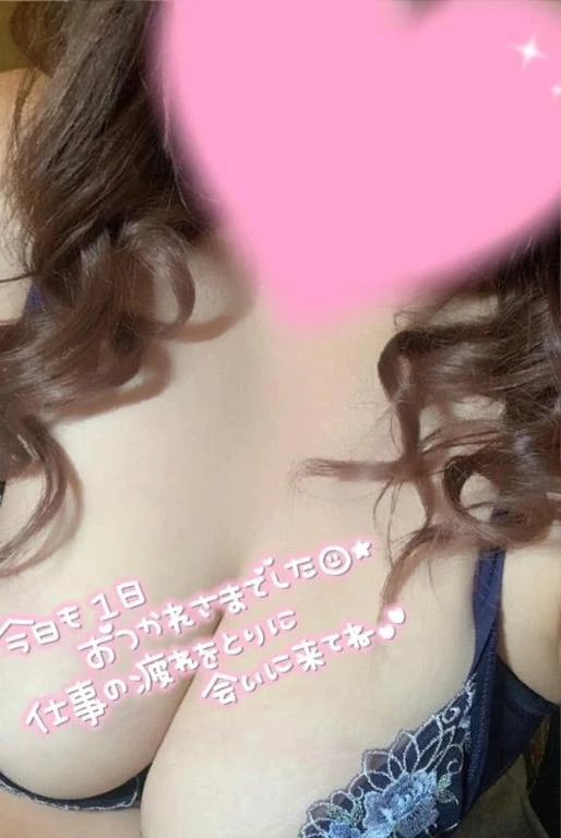 お礼✉️とそわそわ…