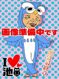 あびる