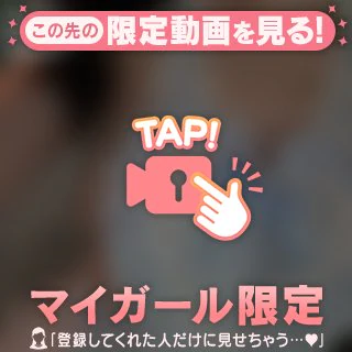 本日21時10分~🈳♡