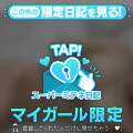 お知らせ️