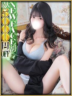 RENA