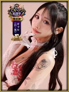 MIYABI