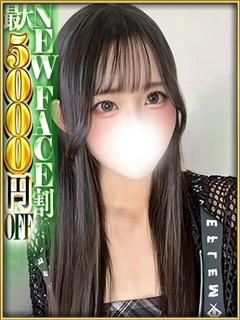 UTO