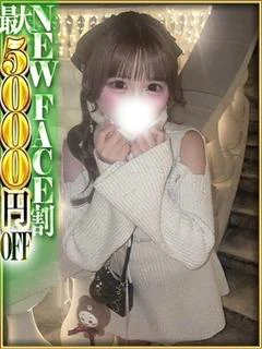 COCOA