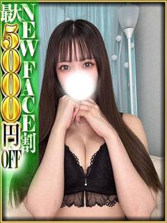 SEINA