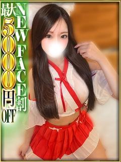 SHIAN