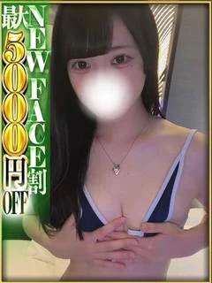 SAKI