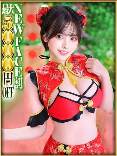 鳥越はな