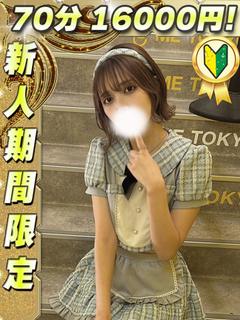 れいみ