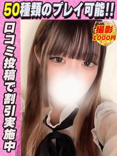 いちか