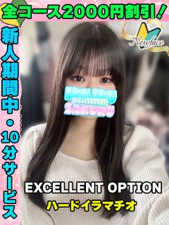 鶯谷店わたがし