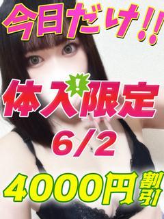 かなめ