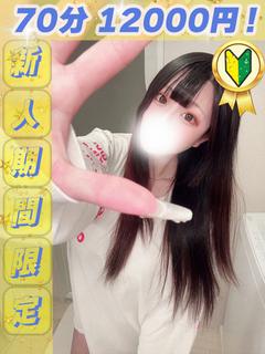 あのん