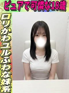ゆうみ