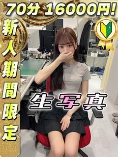 みかな