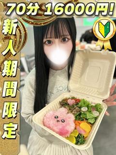 てぃな