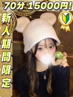 すずか