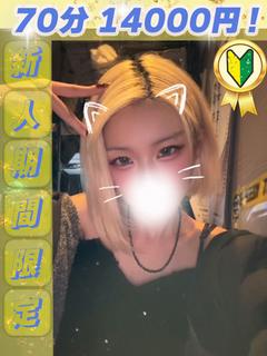 がうる
