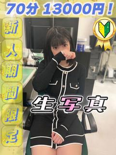 あきな
