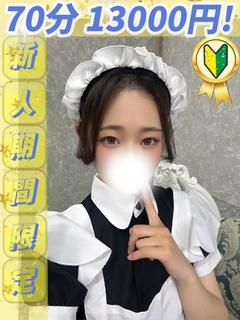 あゆむ