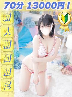 たきな