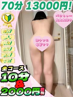 れむりん