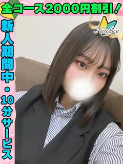 鶯谷店まつりか