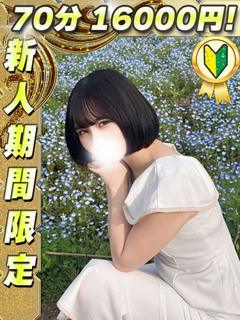 おとめ