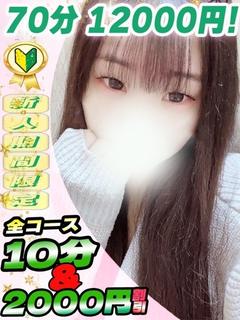 ゆのん