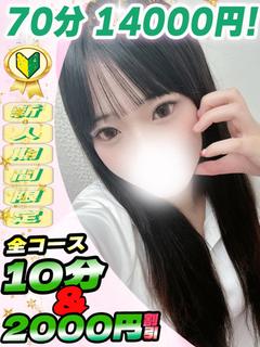 まりん