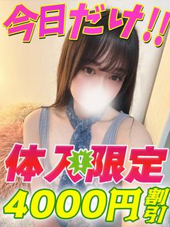 くれは