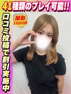 つきね