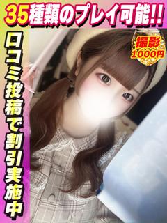 なのは