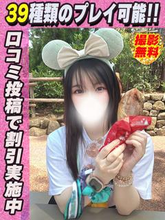 ななせ