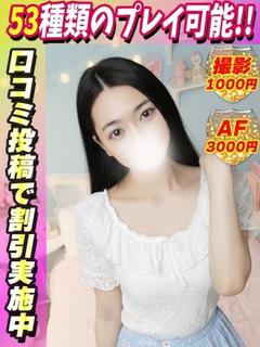 くろな