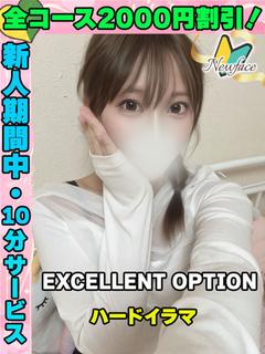 鶯谷店しゅりな