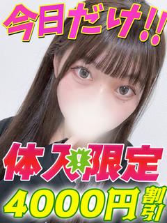 ちとせ