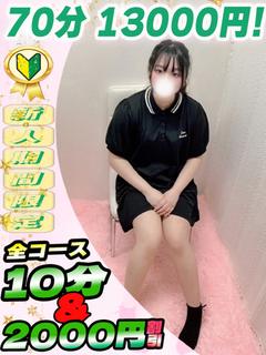 えるも