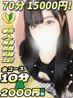 こはる