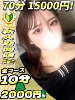 さらら