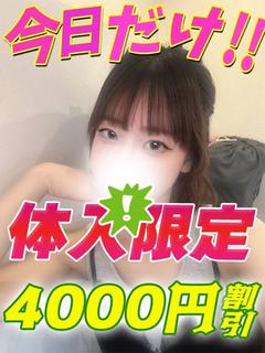 鶯谷店おりひめ