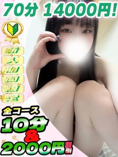 るるな