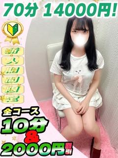 あんり