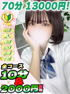 あさひ