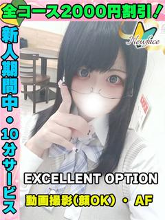 鶯谷店ぽめもち