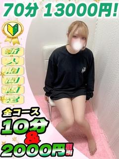 にこな